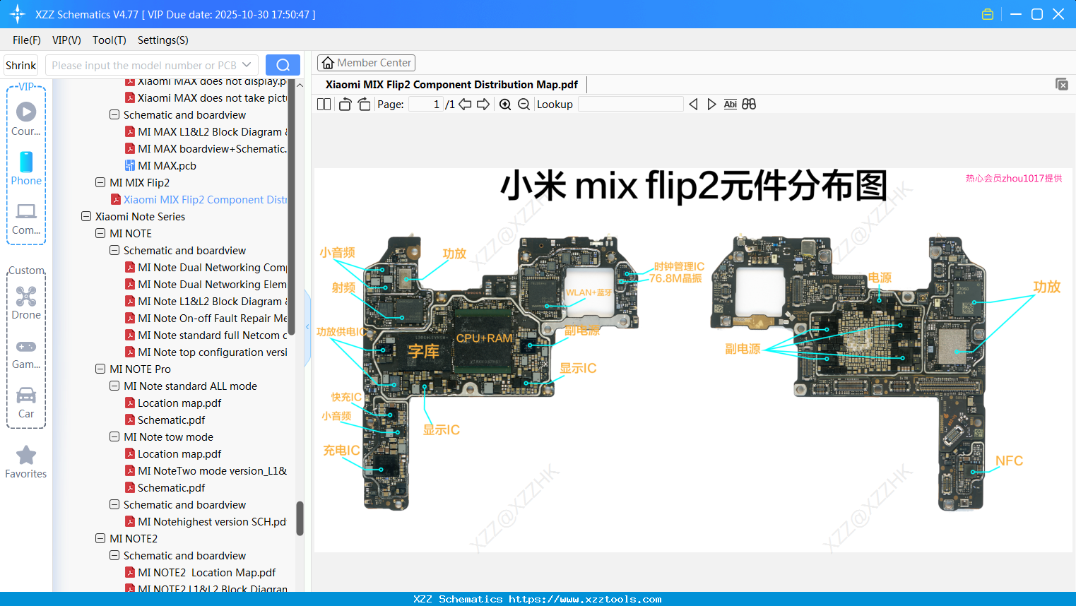 Xiaomi MIX Flip2 Component Distribution Map